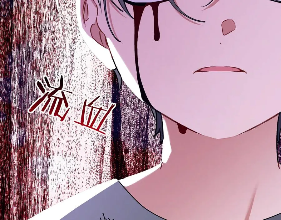 第28话 完美人选 第212页