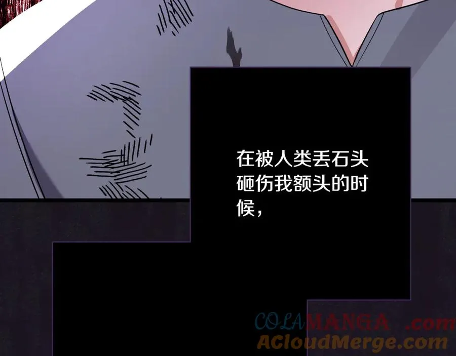 第28话 完美人选 第213页