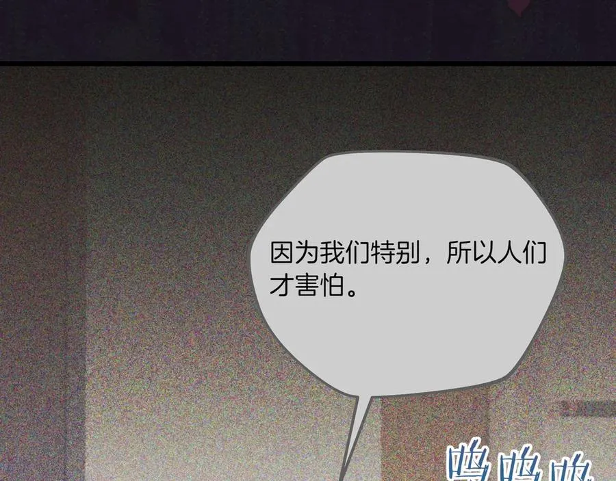 第28话 完美人选 第215页