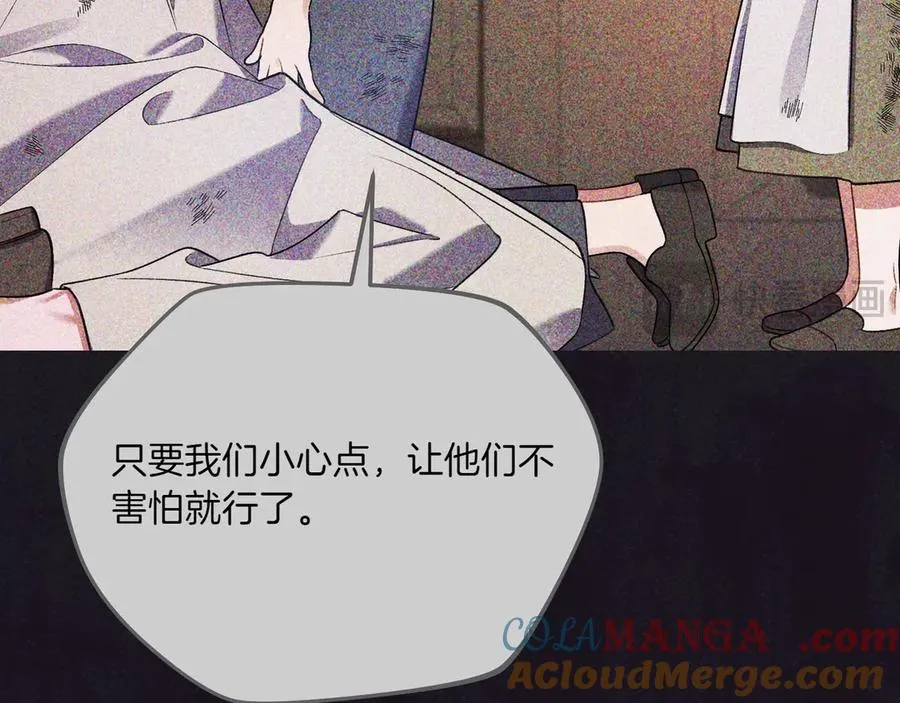 第28话 完美人选 第217页