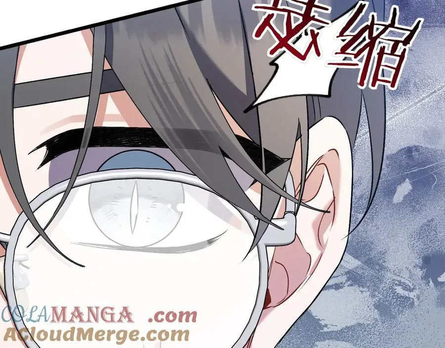 第28话 完美人选 第233页