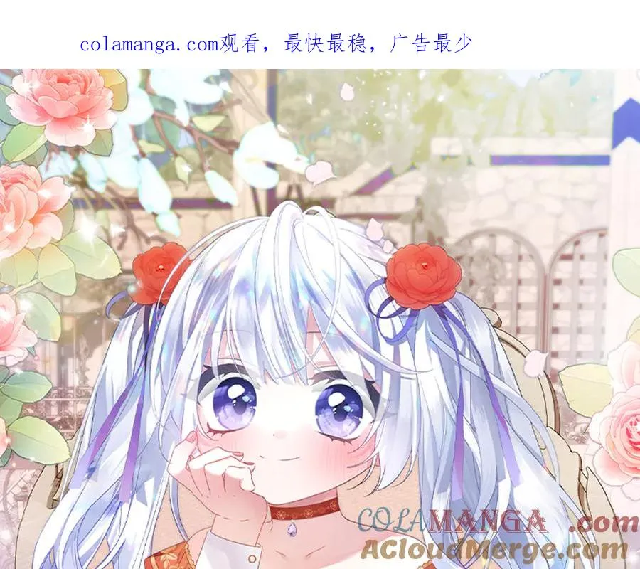 第29话 莫名的恐惧 第1页