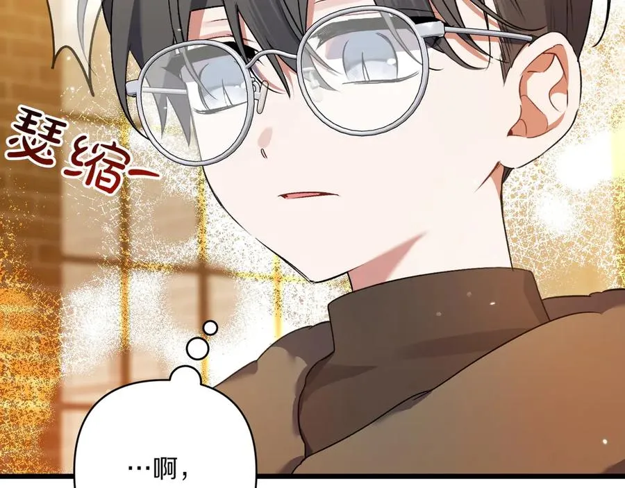 第29话 莫名的恐惧 第28页