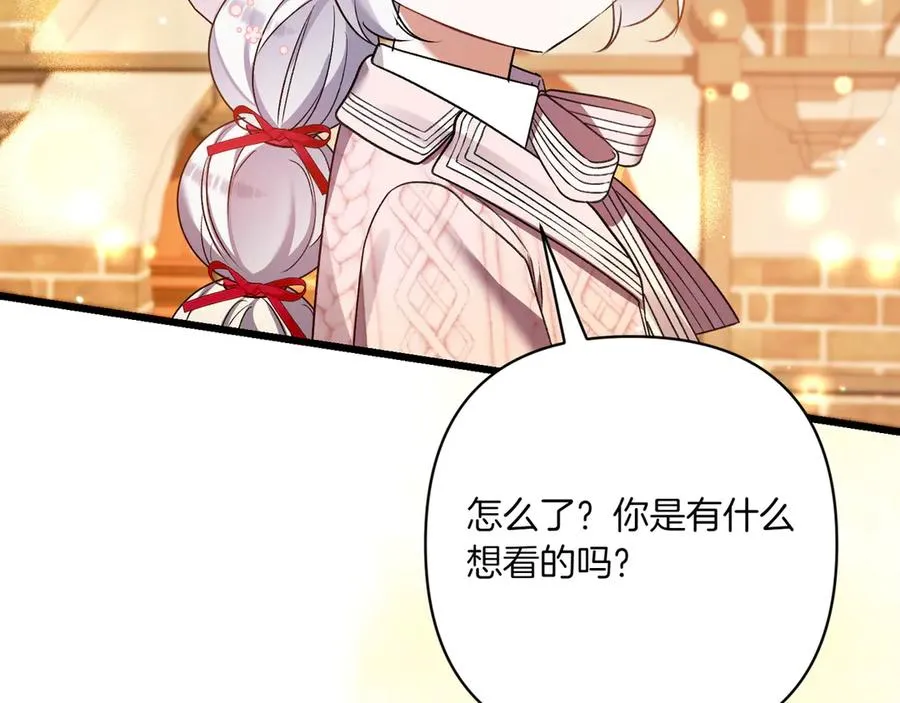 第29话 莫名的恐惧 第35页