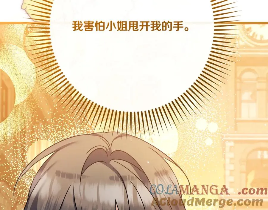 第29话 莫名的恐惧 第37页
