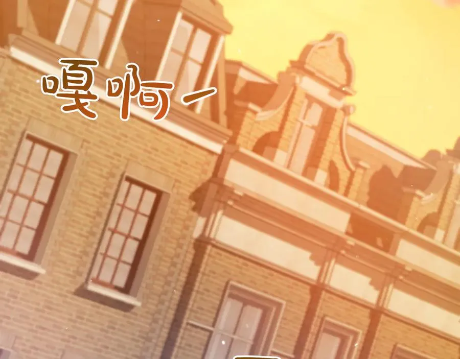第29话 莫名的恐惧 第48页