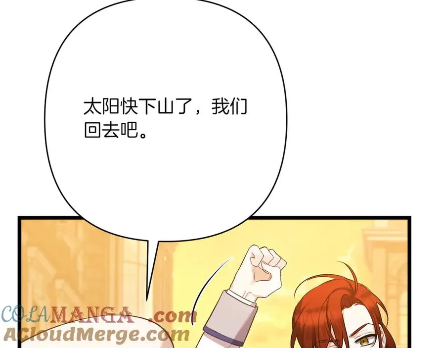 第29话 莫名的恐惧 第53页