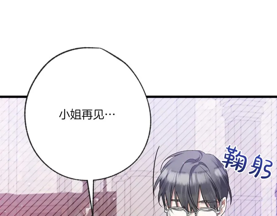 第29话 莫名的恐惧 第62页