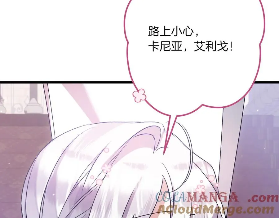 第29话 莫名的恐惧 第65页