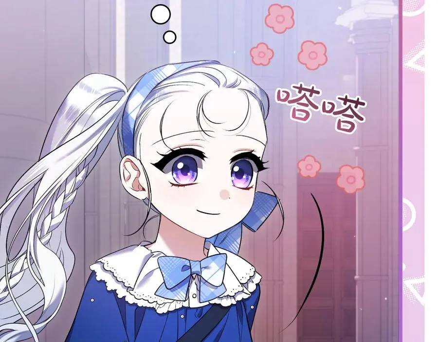 第29话 莫名的恐惧 第78页