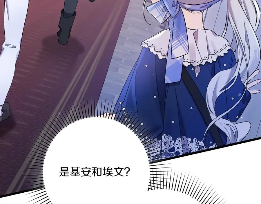 第29话 莫名的恐惧 第83页