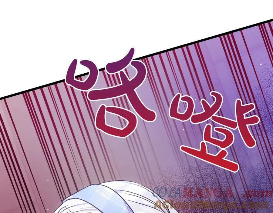 第29话 莫名的恐惧 第85页