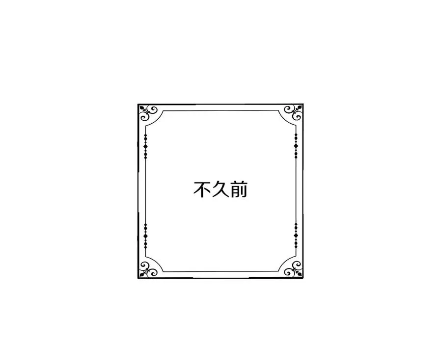 第29话 莫名的恐惧 第90页