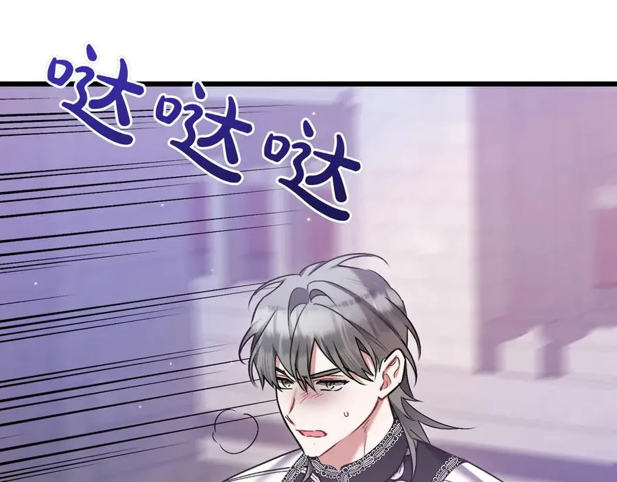 第29话 莫名的恐惧 第91页