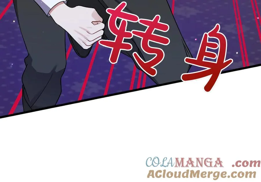第29话 莫名的恐惧 第101页