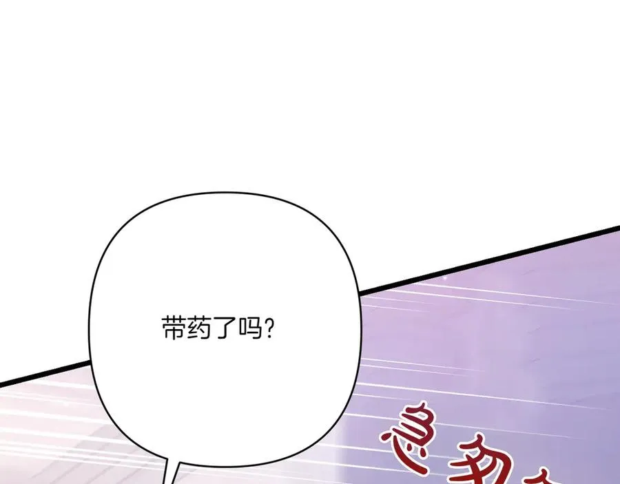 第29话 莫名的恐惧 第102页