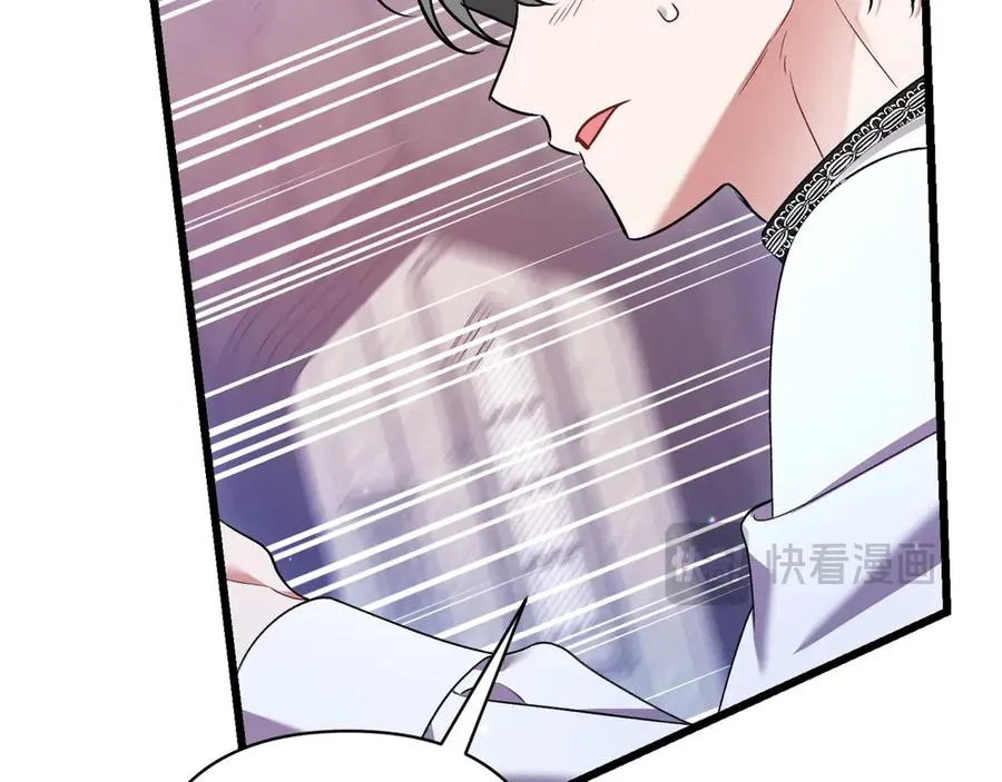 第29话 莫名的恐惧 第106页
