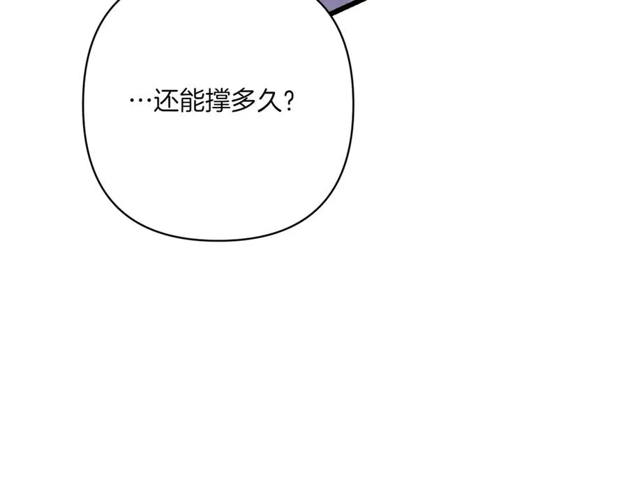 第29话 莫名的恐惧 第107页