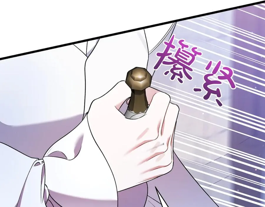 第29话 莫名的恐惧 第108页