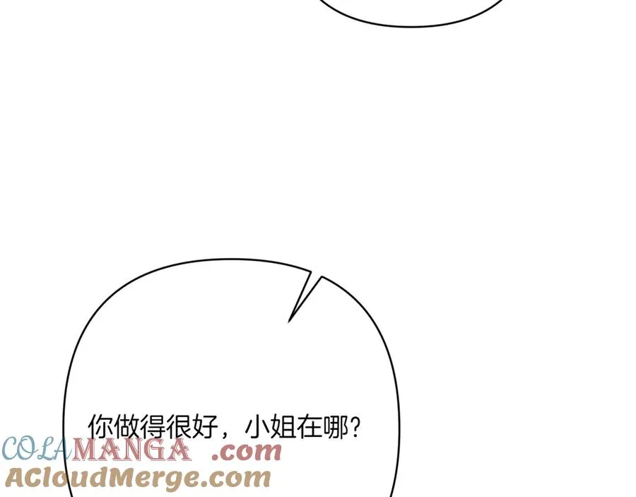 第29话 莫名的恐惧 第117页