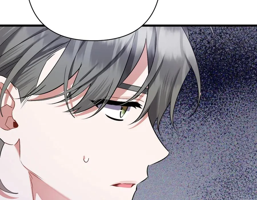 第29话 莫名的恐惧 第118页