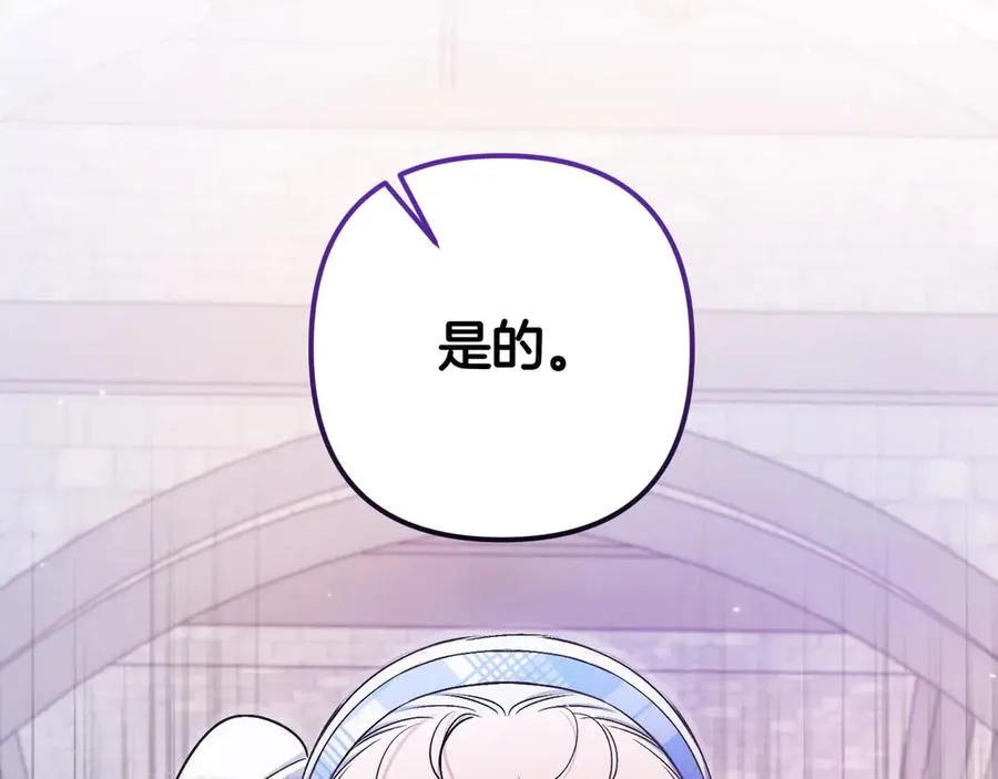 第29话 莫名的恐惧 第136页