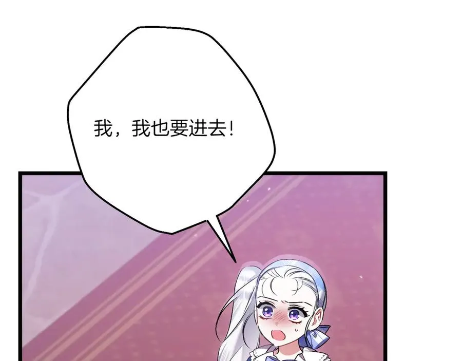第29话 莫名的恐惧 第140页