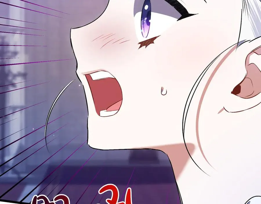 第29话 莫名的恐惧 第144页
