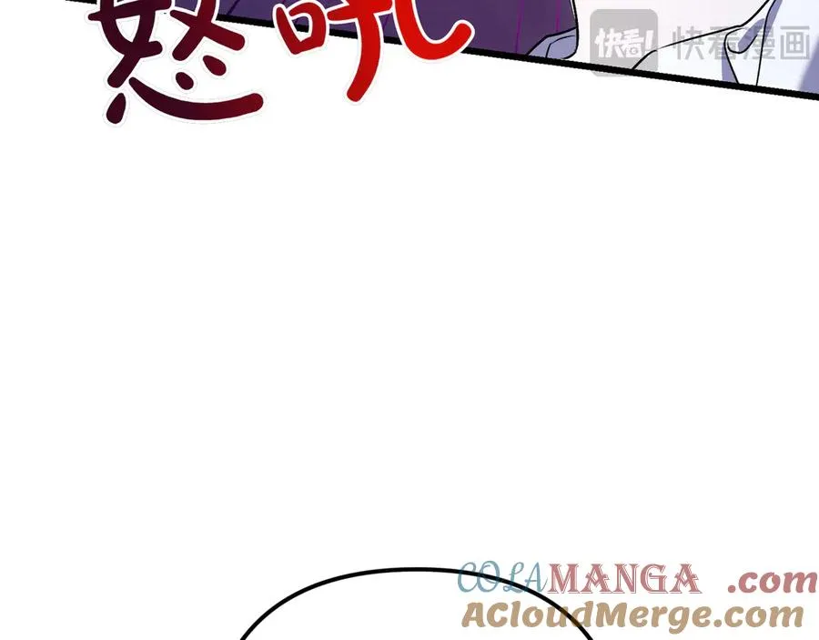 第29话 莫名的恐惧 第145页
