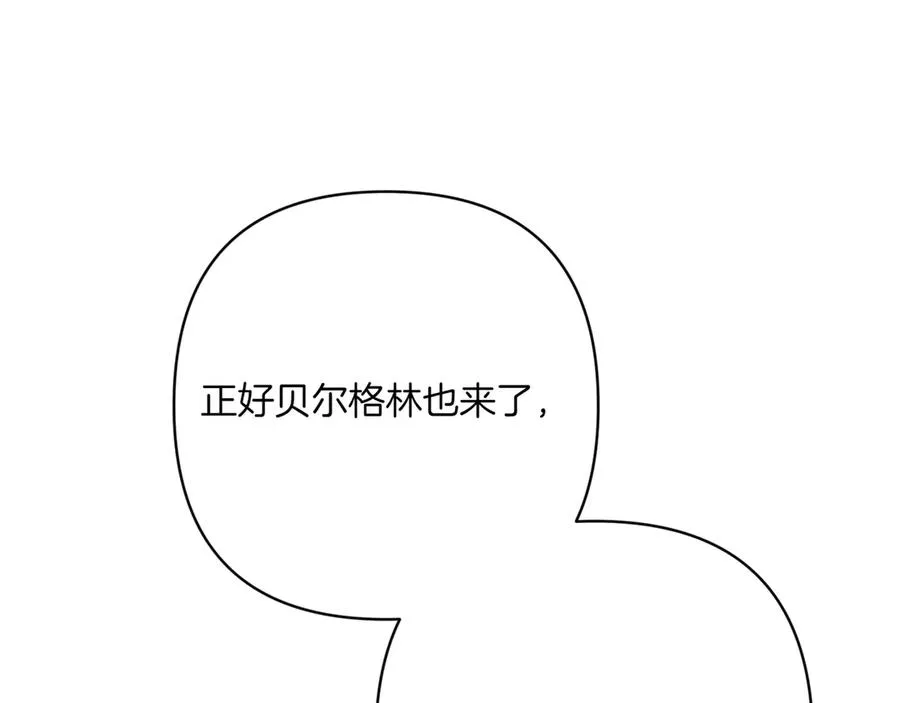 第29话 莫名的恐惧 第151页