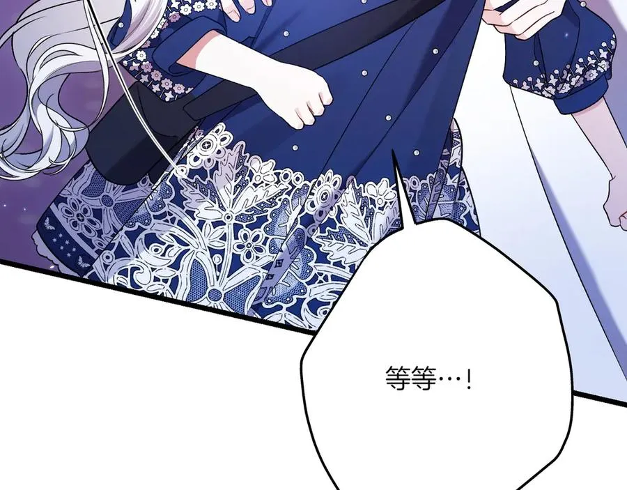 第29话 莫名的恐惧 第156页