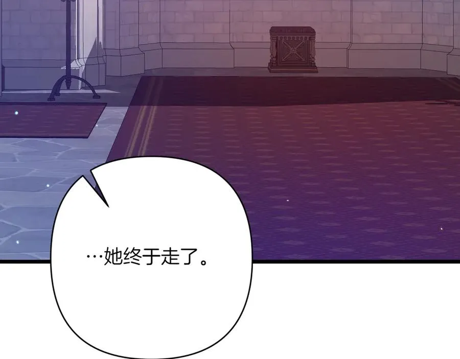 第29话 莫名的恐惧 第162页