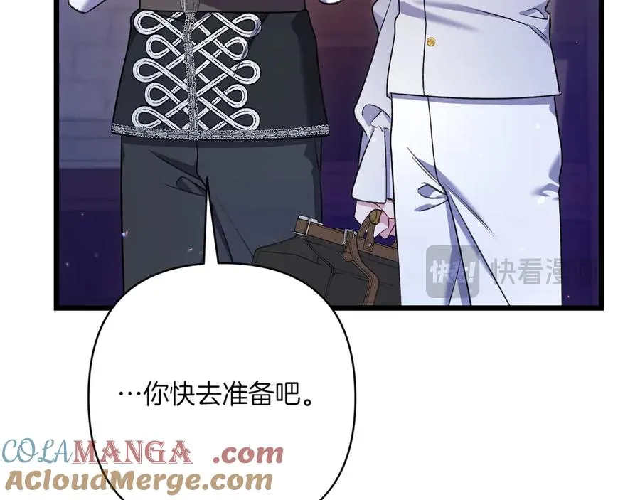 第29话 莫名的恐惧 第165页