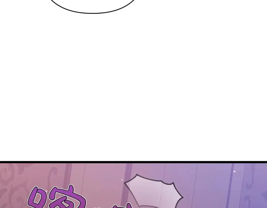 第29话 莫名的恐惧 第166页