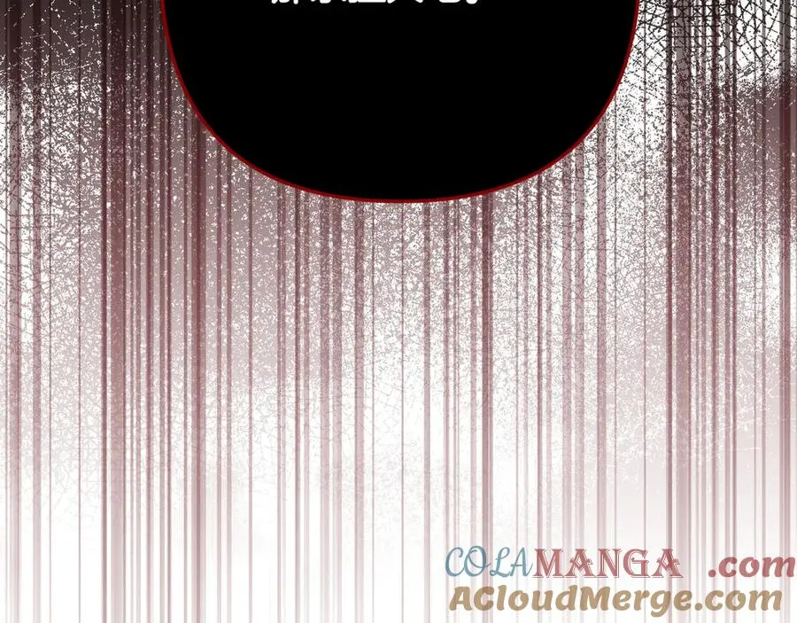 第29话 莫名的恐惧 第173页