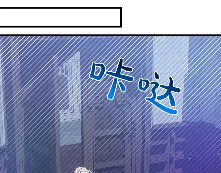 第29话 莫名的恐惧 第176页
