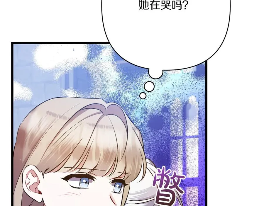 第29话 莫名的恐惧 第179页