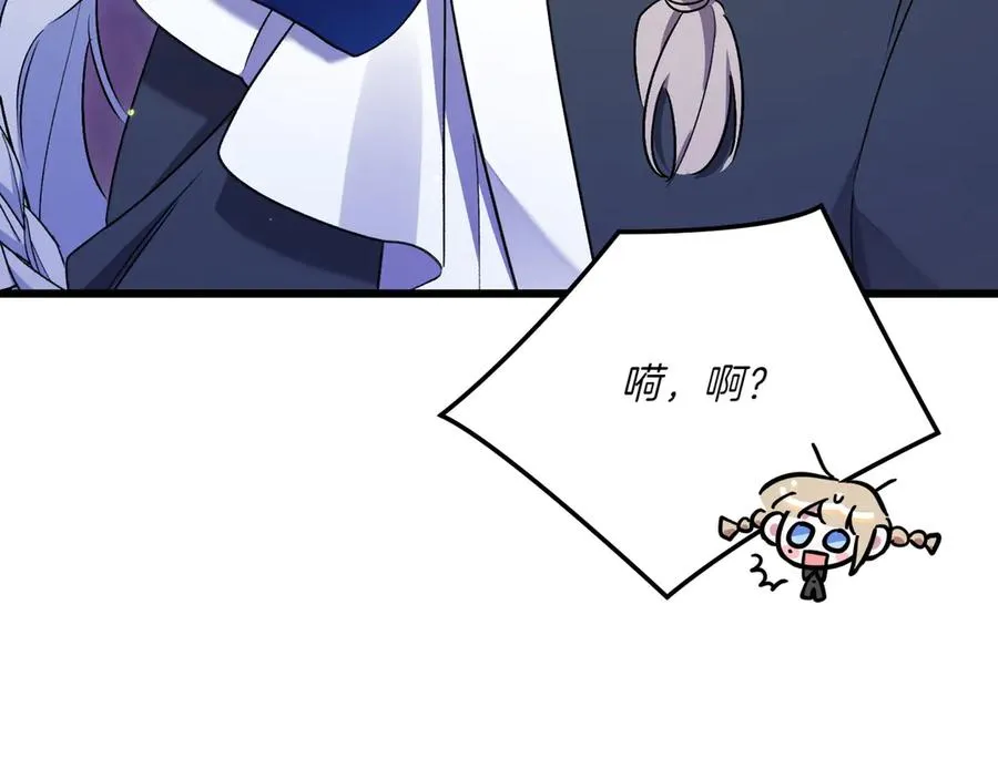 第29话 莫名的恐惧 第183页