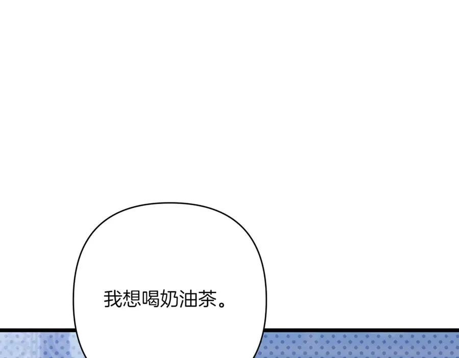 第29话 莫名的恐惧 第184页