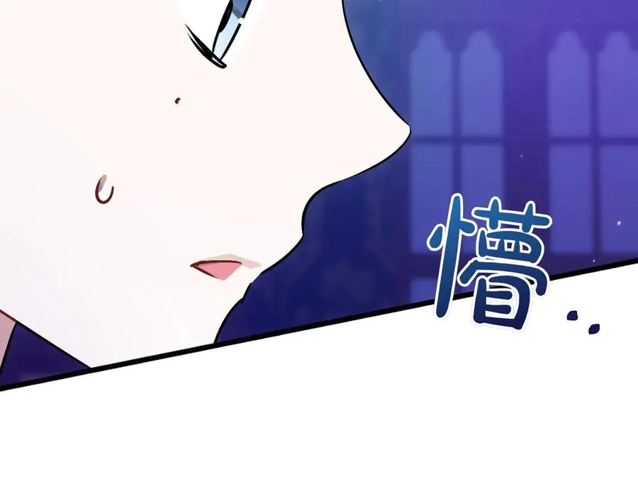第29话 莫名的恐惧 第188页