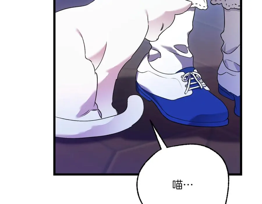 第29话 莫名的恐惧 第200页