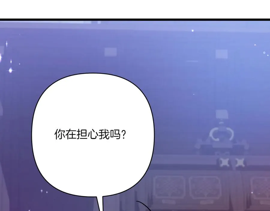 第29话 莫名的恐惧 第202页