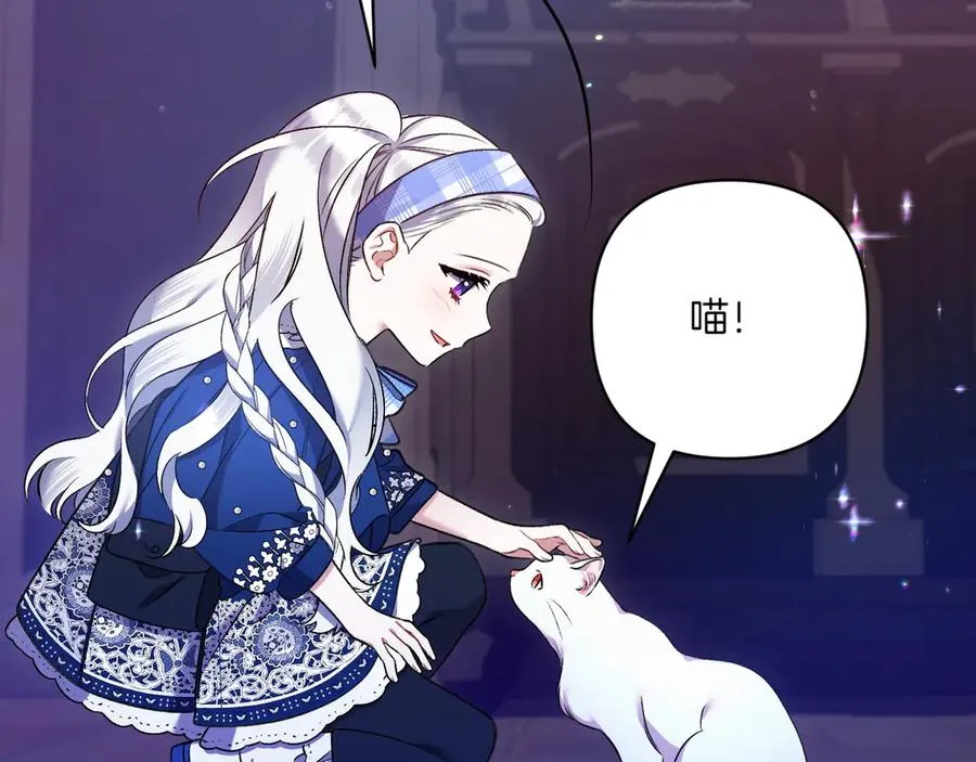 第29话 莫名的恐惧 第203页