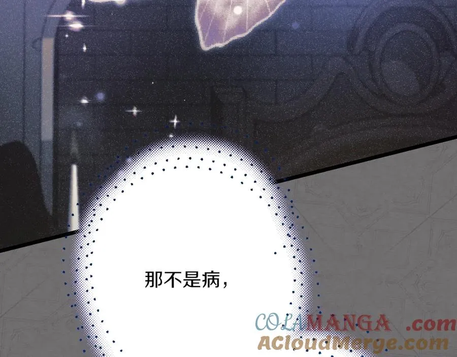 第29话 莫名的恐惧 第213页