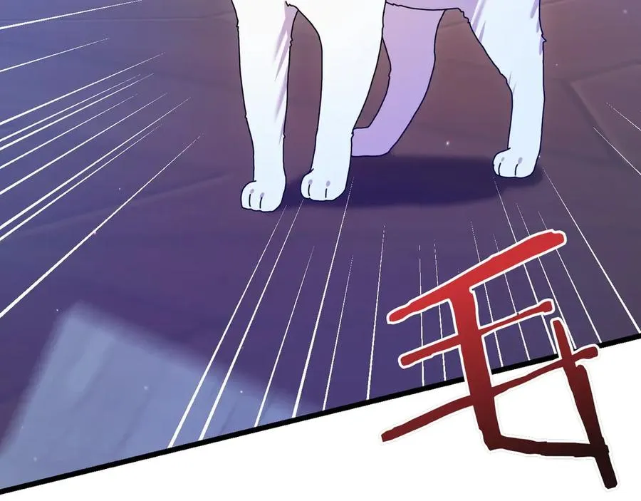 第29话 莫名的恐惧 第219页