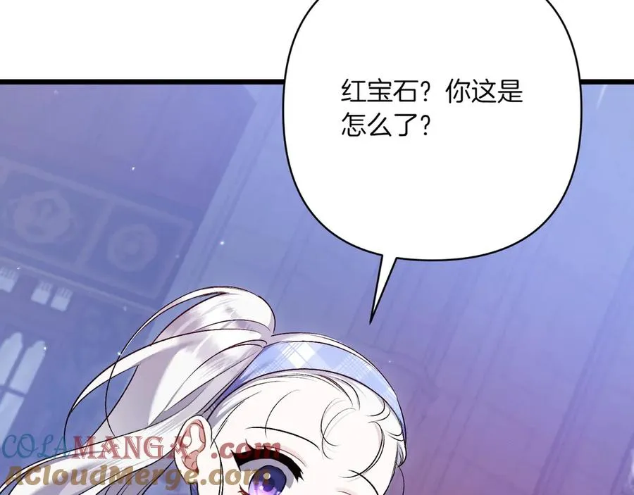 第29话 莫名的恐惧 第221页