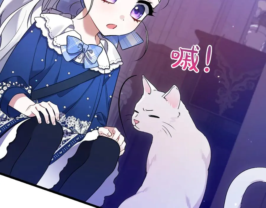 第29话 莫名的恐惧 第222页