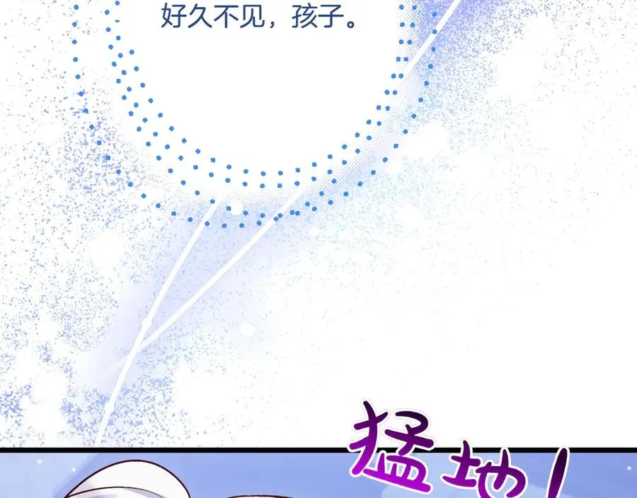 第29话 莫名的恐惧 第226页