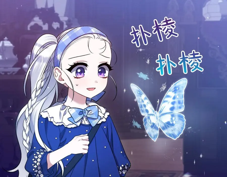 第29话 莫名的恐惧 第230页