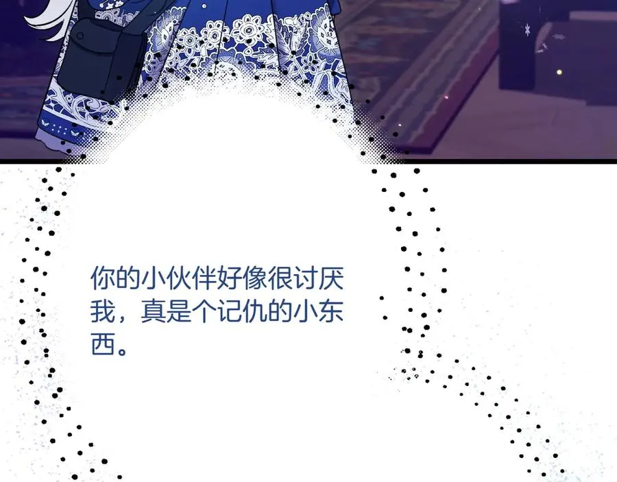 第29话 莫名的恐惧 第231页